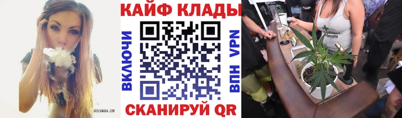 Купить закладку Марихуана  СК  Меф мяу мяу  АМФЕТАМИН  Кокаин  Краснозаводск