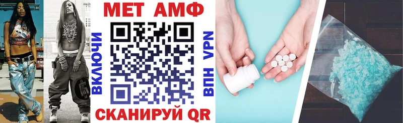 АМФ Premium  Купить закладки  Краснозаводск 