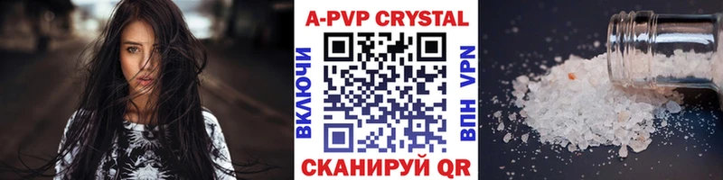 А ПВП мука Краснозаводск