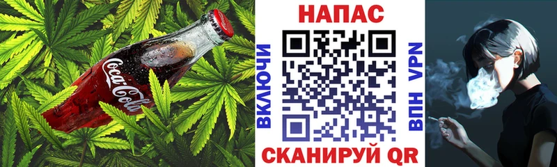 Cannafood марихуана  Купить где  Краснозаводск 