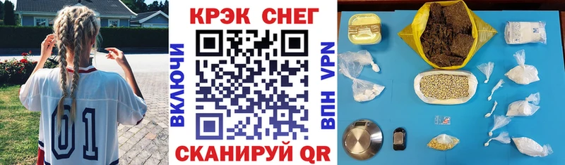COCAIN Эквадор  Купить закладки  Краснозаводск 