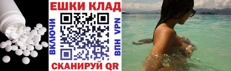 ЭКСТАЗИ TESLA  Купить где  Краснозаводск 