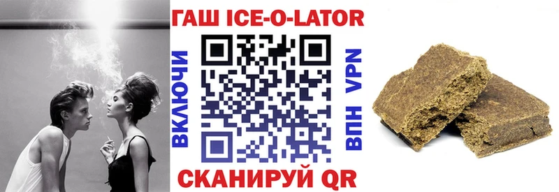 ГАШИШ Premium  Купить  Краснозаводск 
