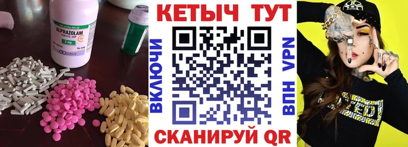 КЕТАМИН VHQ  Купить  Краснозаводск 