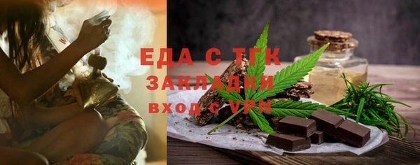 марихуана Волосово