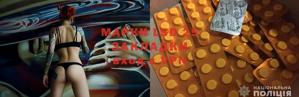 марихуана Волосово