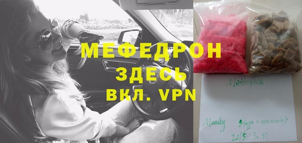 сатива Володарск