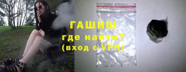 марихуана Волосово