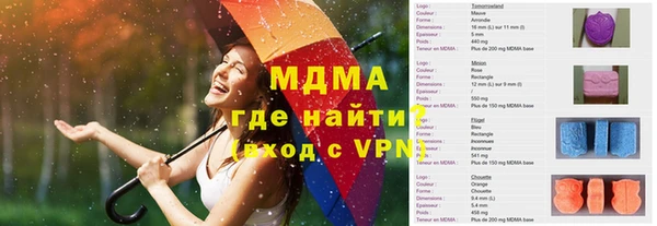 мдпв Волоколамск