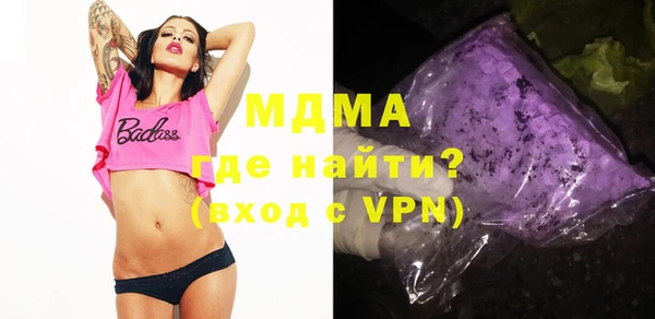 синтетический гашиш Надым