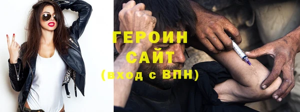 сатива Володарск