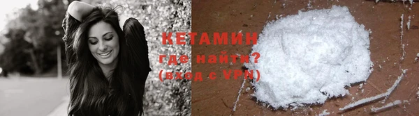 сатива Володарск