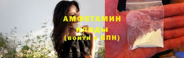 марихуана Волосово