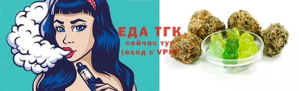 марихуана Волосово