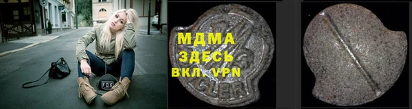мдпв Волоколамск