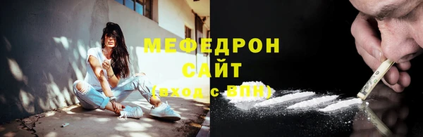 сатива Володарск