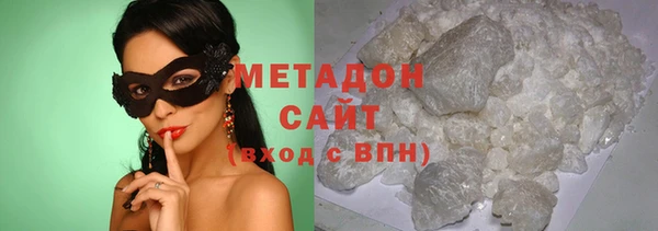 сатива Володарск