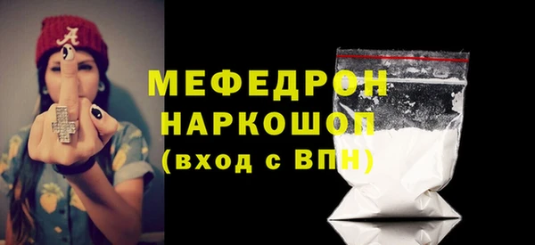 сатива Володарск