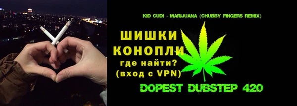марихуана Волосово