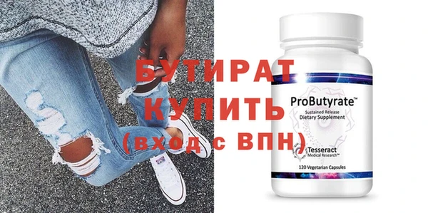 мефедрон VHQ Наволоки