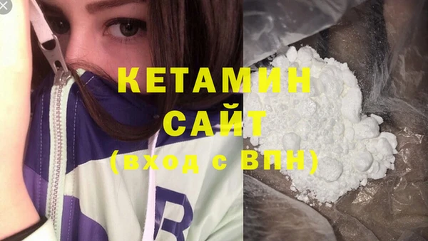 марихуана Волосово