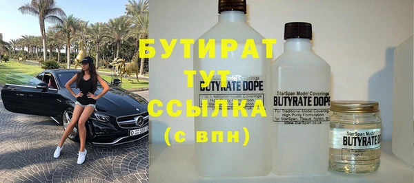 сатива Володарск