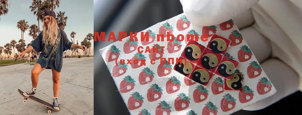 марихуана Волосово