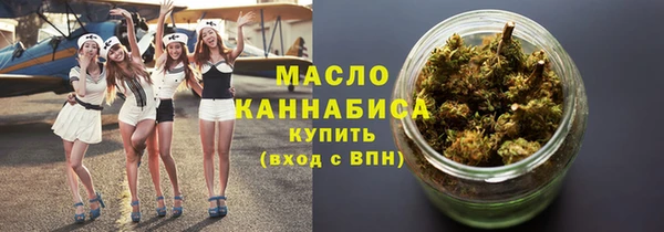 сатива Володарск