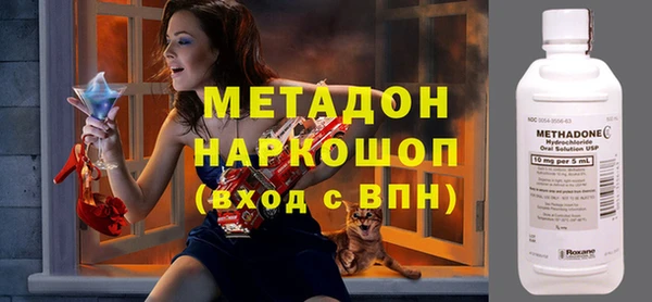марихуана Волосово