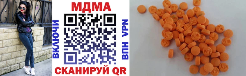 MDMA молли  Купить где  Краснозаводск 