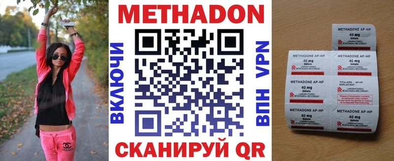 Купить где  Краснозаводск  Метадон мёд 