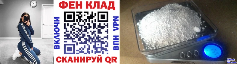 Первитин кристалл Краснозаводск